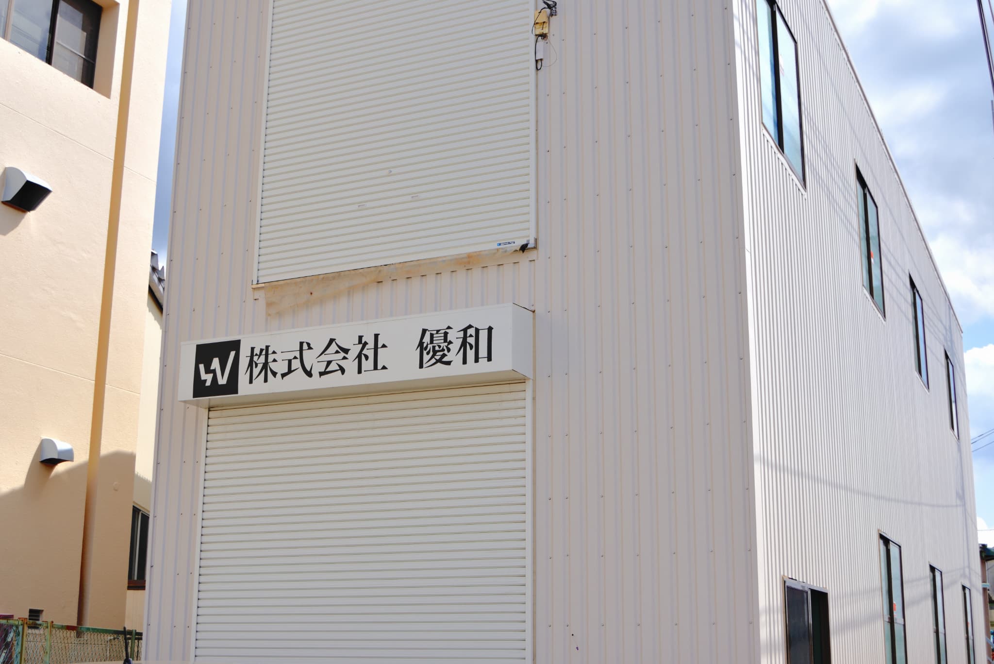 工場外観